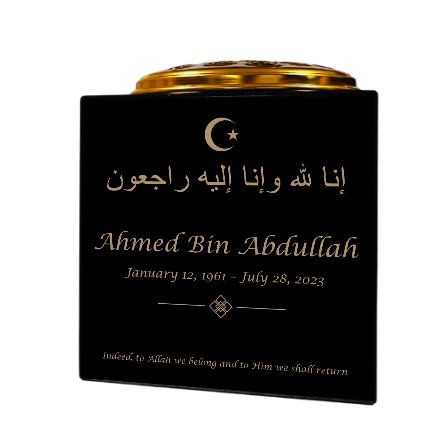 Granite Memorial Vase- Solid Granite – Free Personalized Gold Engraving, Islam 2 – Includes Metal Flower Pot Insert