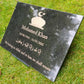 Granite Islamic Memorial Plaque, Personalised, Stand Included