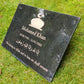 Granite Islamic Memorial Plaque, Personalised, Stand Included