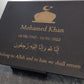 Granite Islamic Memorial Plaque, Personalised, Stand Included