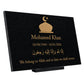 Granite Islamic Memorial Plaque, Personalized, Stand Included
