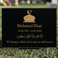 Granite Islamic Memorial Plaque, Personalized, Stand Included