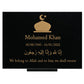 Granite Islamic Memorial Plaque, Personalized, Stand Included