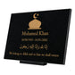 Granite Islamic Memorial Plaque, Personalized, Stand Included
