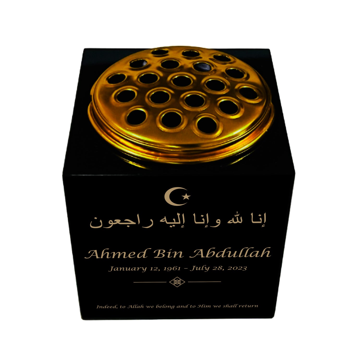 Granite Memorial Vase- Solid Granite – Free Personalized Gold Engraving, Islam 2 – Includes Metal Flower Pot Insert