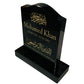 Granite Memorial Ogee Islamic Headstone – Small Size - Free Personalised Engraving