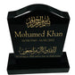 Granite Memorial Ogee Islamic Headstone – Small Size - Free Personalised Engraving