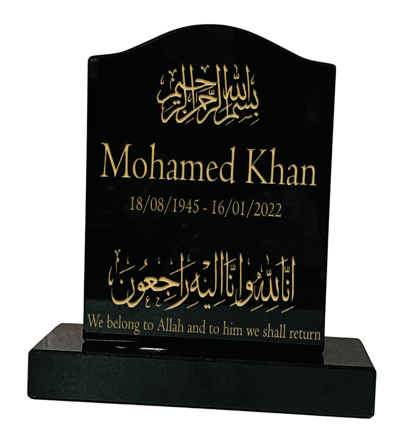 Granite Memorial Ogee Islamic Headstone – Small Size - Free Personalised Engraving